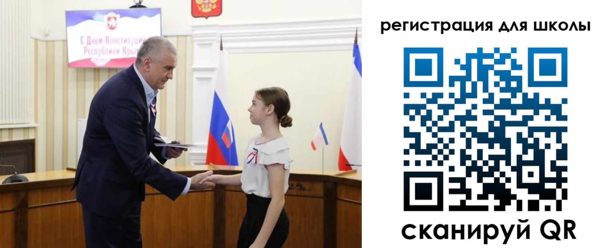 временная регистрация законно в Кимрах